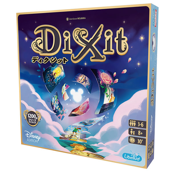 ボードゲーム ディクシット ディズニーエディション 日本語版-amiami.jp-あみあみオンライン本店-