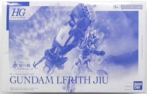 【中古】HG 1/144 ガンダムルブリスジウ プラモデル (ホビーオンラインショップ限定)[BANDAI SPIRITS]