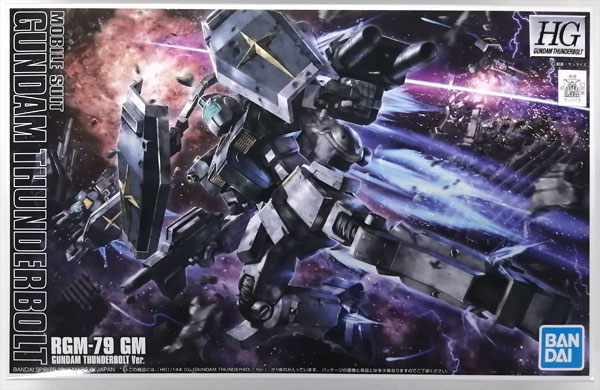 ＨＧ 1/144 ジーラインスタンダードアーマー【３次：２０２４年８月発送】 | ガンダムシリーズ フィギュア・プラモデル・プラキット |  アニメグッズ ・おもちゃならプレミアムバンダイ｜バンダイナムコグループの公式通販サイト