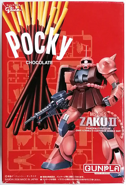 1/144 MS-06S シャア専用ザクII POCKY CHOCOLATE SPECIAL VERSION プラモデル