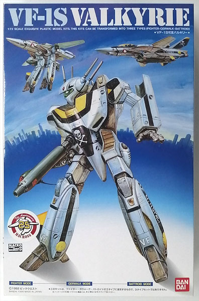 超時空要塞マクロス 1/72 VF-1S 可変バルキリー プラモデル（再販