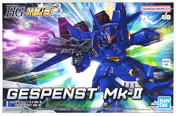 【中古】(本体A-/箱B)HG ゲシュペンストMk-II プラモデル (ホビーオンラインショップ限定)[BANDAI SPIRITS]《発売済・在庫品》