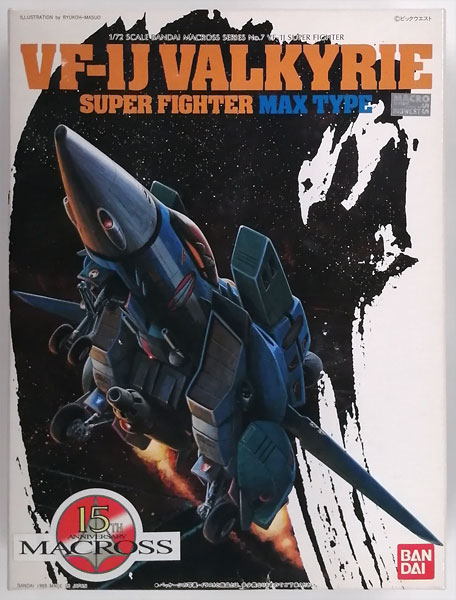 1/72「マクロス / 可変バルキリーミリアタイプ&スーパーファイター」バンダイ 超時空要塞マクロス』より、1/72スケールVF-1Jスーパー
