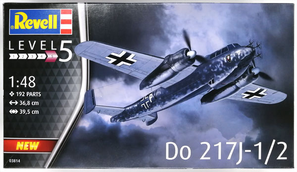 1/48 ドルニエ 217J-1/2 プラモデル