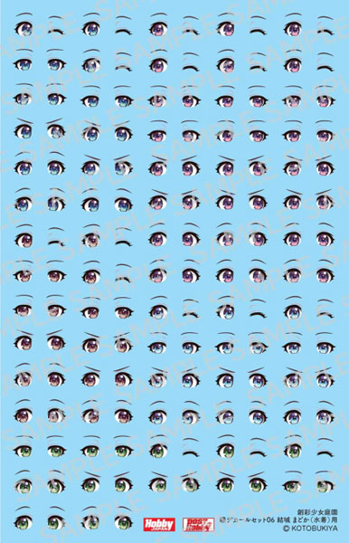 【中古】(本体A/箱B)創彩少女庭園 瞳デカールセット6 結城まどか(水着) 用[ホビージャパン]《発売済・在庫品》