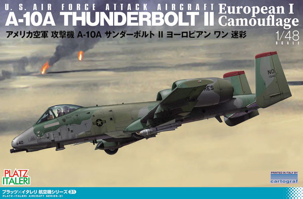 イタレリ　1/48　A-10A　サンダーボルトII　完成品 アメリカ空軍 攻撃機 A-10A サンダーボルトII 空軍予備役 デザート迷彩