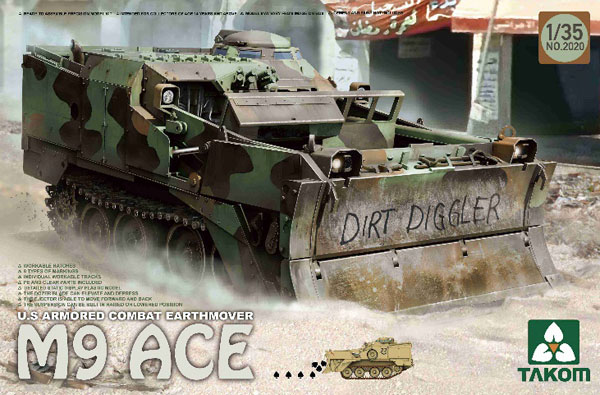 1/35 米軍 M9 ACE 装甲ブルドーザー プラモデル（再販）[TAKOM]《在庫切れ》