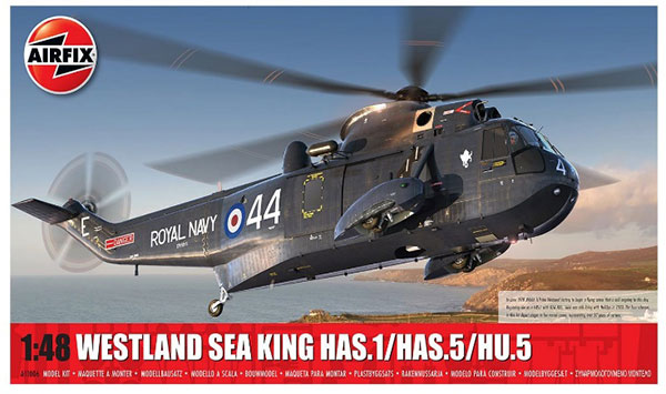 Amazon | エアフィックス 1/72 イギリス海軍航空隊 フェアリー