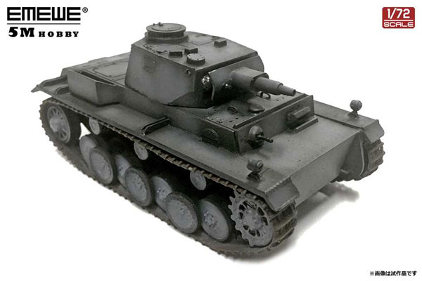 ミニカー　1/72 VK3001戦車 ヘンシェル案(パンツァーグレイ) AFVレジン完成品 [72047A] 1/72 VK3001戦車 ヘンシェル案/パンツァーグレイ【72047A
