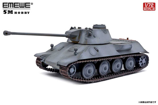 1/72 AFVシリーズ VK3002戦車 ダイムラー・ベンツ案[5M HOBBY