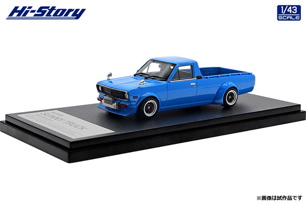 1/43 DATSUN SUNNY TRUCK (1979) カスタマイズ ブルー[ハイストーリー]