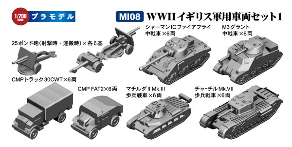 タミヤ 1/35 ドイツ戦車プラモデル 8箱セット 1／35 戦車プラモデル