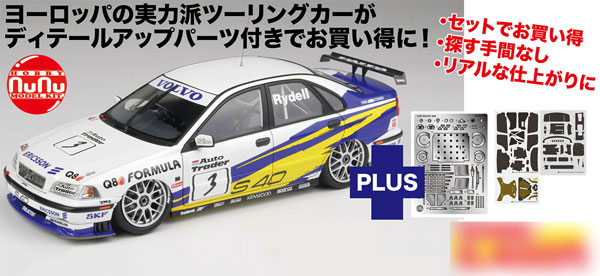 1/24 ボルボ S40 1997 BTCC ブランズハッチ ウィナー　完成品 中古】ﾌﾟﾗｯﾂ 1/24 ﾎﾞﾙﾎﾞ S40 1997 BTCC ﾌﾞﾗﾝｽﾞﾊｯﾁ ｳｨﾅｰ ﾃﾞｨﾃｰﾙ