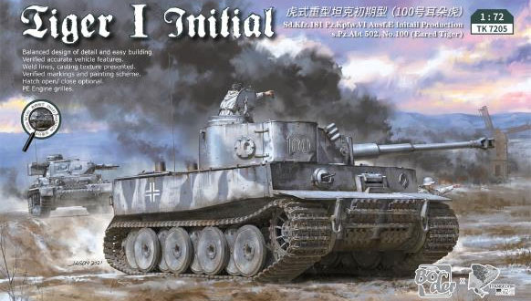 1/72 ティーガーI 極初期生産型(第502重戦車大隊100号車) プラモデル[ボーダーモデル]《在庫切れ》