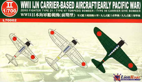 1/700 日本海軍艦載機セット 1(前期) 零戦二一型、九七式艦攻、九九式