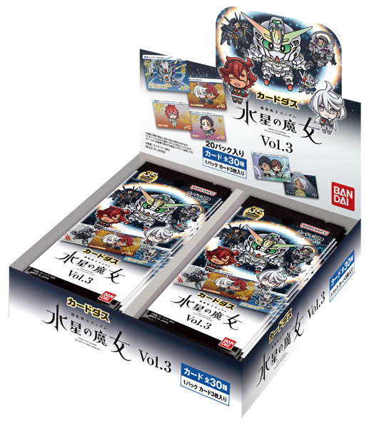 カードダス 機動戦士ガンダム 水星の魔女 Vol.3(パック) 20パック入りBOX[バンダイ]《在庫切れ》
