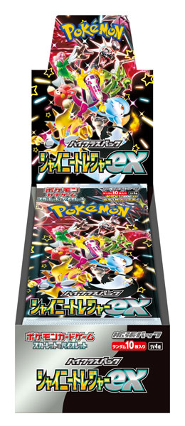 ポケモンカードゲーム スカーレット＆バイオレット ハイクラスパック シャイニートレジャーex 10パック入りBOX[ポケモン]