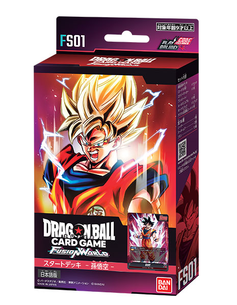 本日特価】 ドラゴンボール 45個 ブースタパック ワールド ...