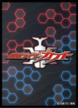キャラクタースリーブ 仮面ライダーカブト ロゴマーク (EN-1262