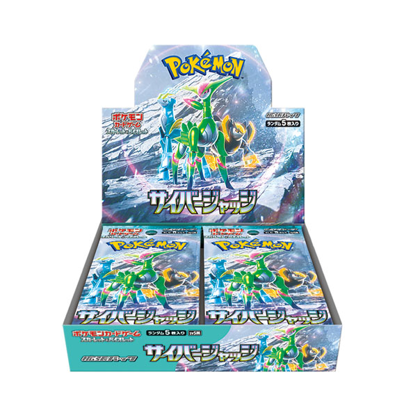 ポケモンカードゲーム スカーレット＆バイオレット 拡張パック サイバージャッジ 30パック入りBOX[ポケモン]