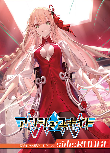 アンジュ・ユナイト side：ROUGE[ホビージャパン]《在庫切れ》