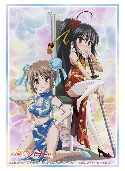 α3 灼眼のシャナ メロンパン&制服&お腹 シャナ スリーブ&プレイ