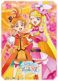 ひろがるスカイプリキュア スリーブ 2種類 Amazon | キャラクタースリーブ ひろがるスカイ！プリキュア