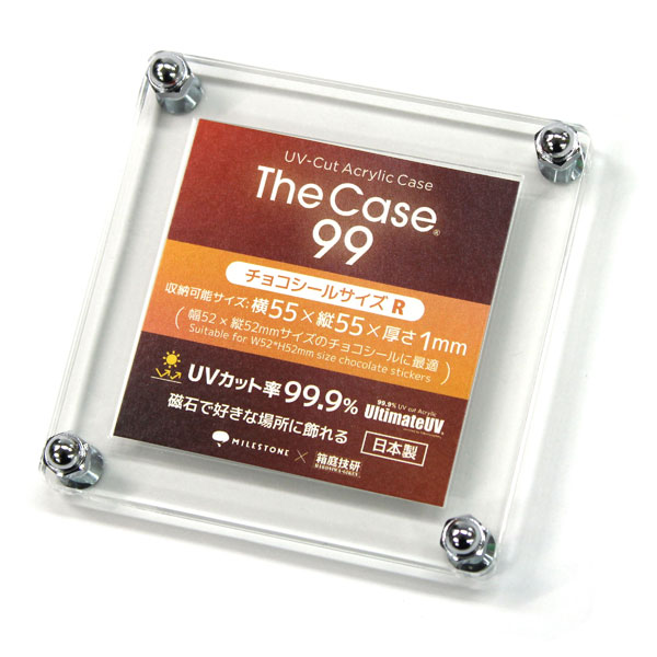 箱庭技研　the case 15個 Amazon.co.jp: 箱庭技研 The Case [Small Size] UVカット