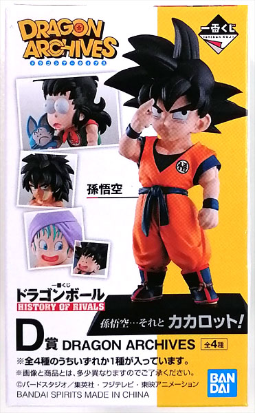 一番くじ ドラゴンボール HISTORY OF RIVALS｜一番くじ倶楽部｜BANDAI
