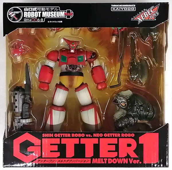 真ゲッターロボVSネオゲッターロボ ゲッターワン・メルトダウンバージョン