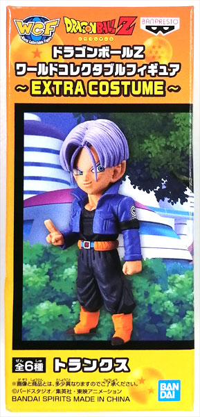 ドラゴンボールZ ワールドコレクタブルフィギュア～EXTRA COSTUME