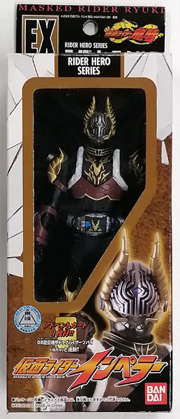 ライダーヒーローシリーズEX 仮面ライダーインペラー