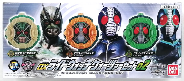 仮面ライダージオウ DXライドウォッチ クォーツァーセット02