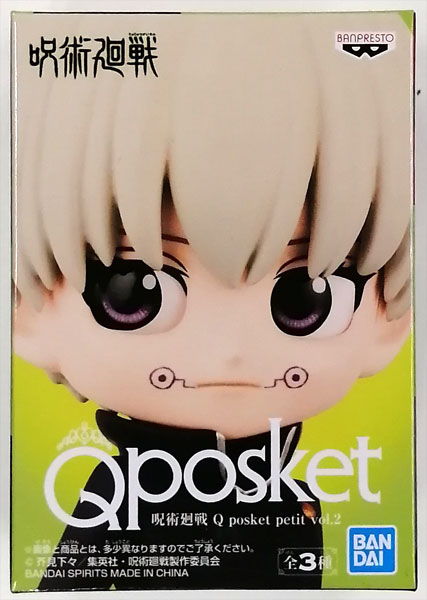 呪術廻戦Qposket petit フィギュア 6個セット □アミューズ入荷情報です!◇呪術廻戦 Qposket 釘崎野薔薇 等々 呪術廻戦Qposket petit フィギュア 6個セット □アミューズ入荷情報です!◇呪術廻戦 Qposket 釘崎野薔薇 等々
