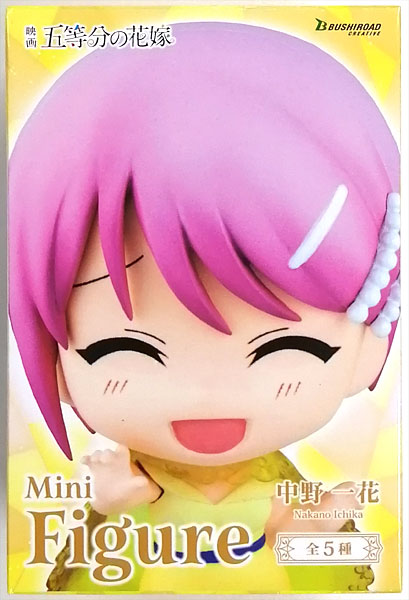 【中古】(本体A/箱B)映画 五等分の花嫁 Mini Figure 中野一花 (プライズ)[ブシロードクリエイティブ]《発売済・在庫品》