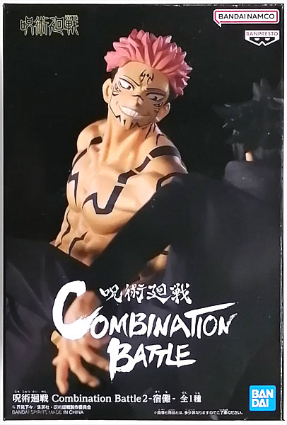 【中古】(本体A/箱B)呪術廻戦 Combination Battle2-宿儺- (プライズ)[BANDAI SPIRITS]《発売済・在庫品》