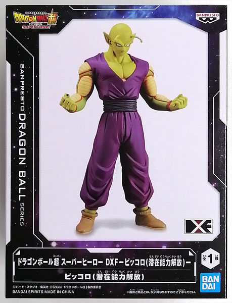 【中古】ドラゴンボール超 スーパーヒーロー DXF-ピッコロ(潜在能力解放)- (プライズ)[BANDAI SPIRITS]