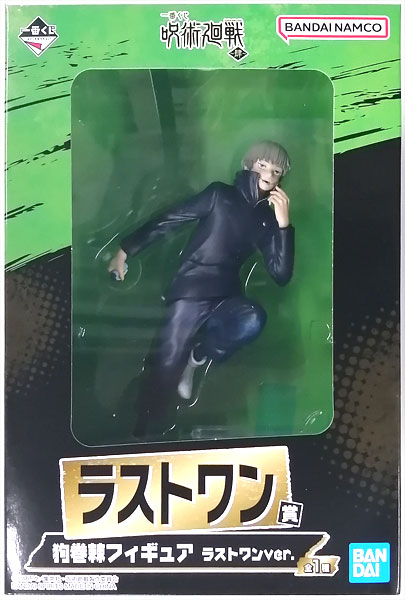 【中古】一番くじ 呪術廻戦 ～肆～ ラストワン賞 狗巻棘フィギュア ラストワンver. (プライズ)[BANDAI SPIRITS]