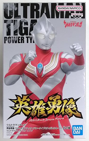 ウルトラマンティガ 英雄勇像 ウルトラマンティガ(パワータイプ＆ティガトルネード) パワータイプ (プライズ)