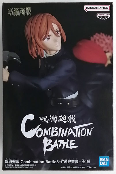 【中古】呪術廻戦 Combination Battle3-釘崎野薔薇- (プライズ)[BANDAI SPIRITS]