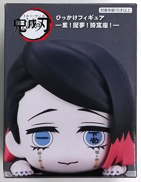 【中古】鬼滅の刃 ひっかけフィギュア-累！魘夢！猗窩座！- 魘夢 (プライズ)[フリュー]