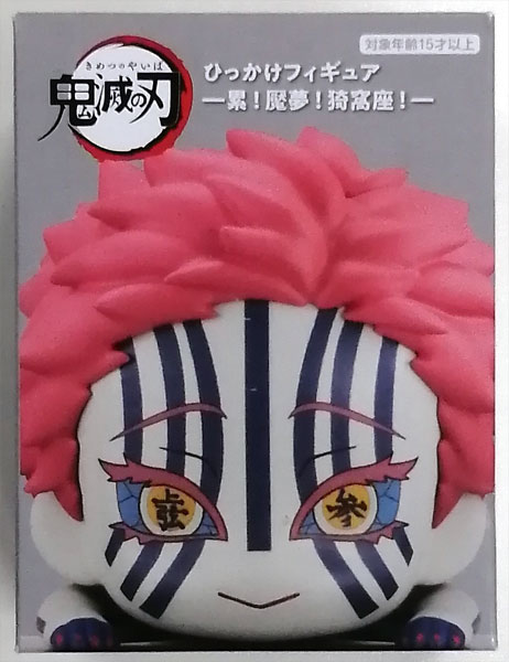 【中古】鬼滅の刃 ひっかけフィギュア-累！魘夢！猗窩座！- 猗窩座 (プライズ)[フリュー]