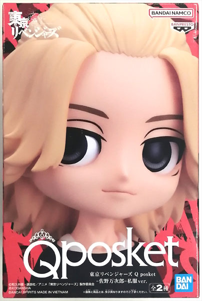 【中古】(本体A/箱B)東京リベンジャーズ Q posket-佐野万次郎-私服ver. A (プライズ)[BANDAI SPIRITS]《発売済・在庫品》