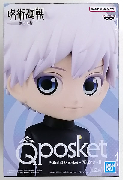 【中古】呪術廻戦 Q posket-五条悟-II A (プライズ)[BANDAI SPIRITS]