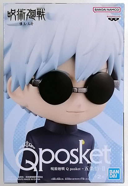 【中古】呪術廻戦 Q posket-五条悟-II B (プライズ)[BANDAI SPIRITS]