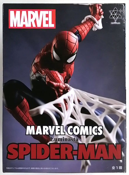 【中古】MARVEL COMICS Luminasta “スパイダーマン” (プライズ)[セガ]