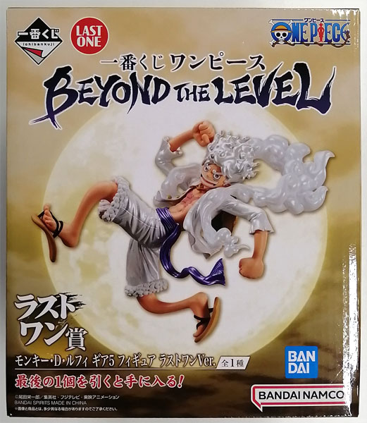 中古】(本体A/箱B)一番くじ ワンピース BEYOND THE LEVEL ラスト
