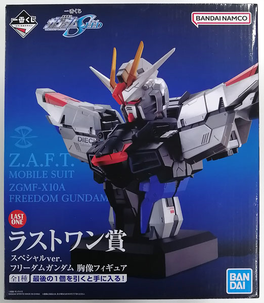 【中古】一番くじ 機動戦士ガンダムSEED ラストワン賞 スペシャルver. フリーダムガンダム 胸像フィギュア (プライズ)[BANDAI SPIRITS]