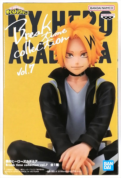 中古】(本体A/箱B)僕のヒーローアカデミア Break time collection vol 