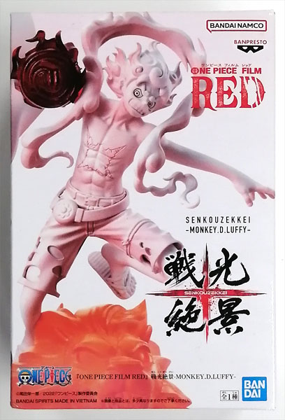 中古】(本体A/箱B)『ONE PIECE FILM RED』 戦光絶景-MONKEY.D.LUFFY